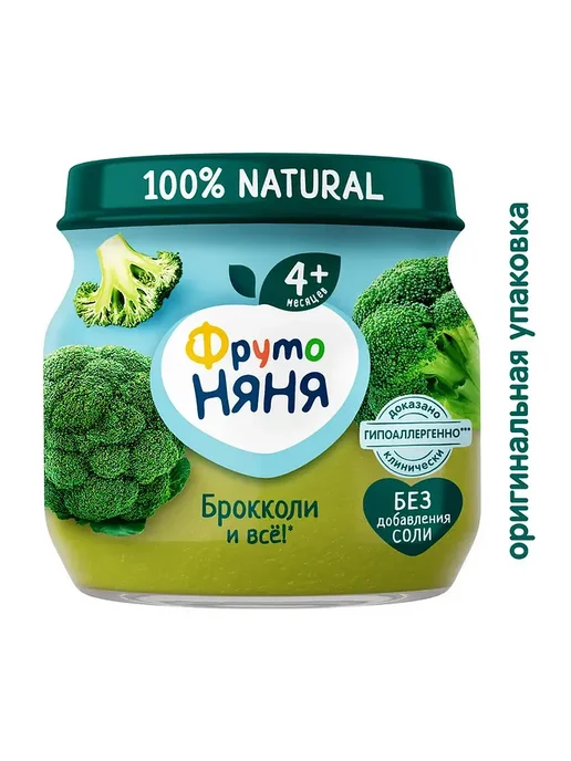 ФрутоНяня Пюре Брокколи с 4 месяцев 80г 3шт, 80 г, 12 шт, фото 2