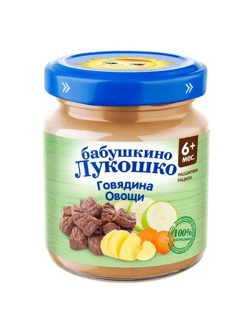 бабушкино лукошко Пюре говядина-овощи для детей с 6 мес 100г 12шт, 100 г, 12 шт