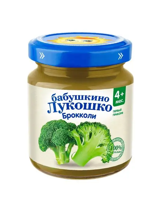 бабушкино лукошко Пюре брокколи для детей с 4 месяцев 100г 12шт, 100 г, 12 шт