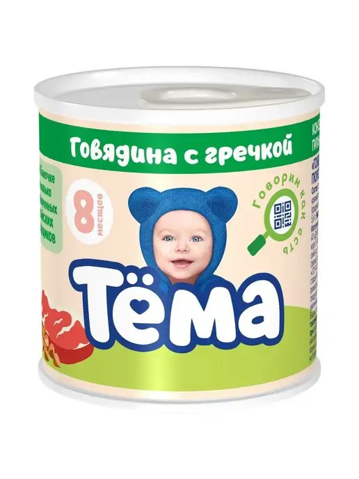 Тёма Пюре Говядина с гречкой 100г 6шт, 100 г, 6 шт, фото 2