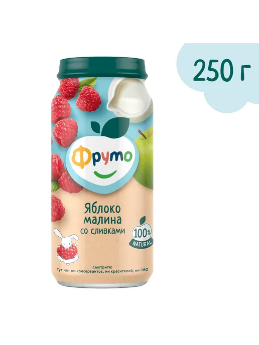 ФрутоНяня Пюре Фруто Няня яблоко-малина-сливки 250г с 6месяцев 6шт, 250 г, 6 шт