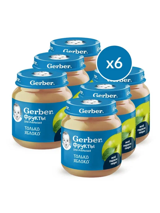 GERBER Пюре Гербер яблоко 125г 6шт, 125 г, 6 шт