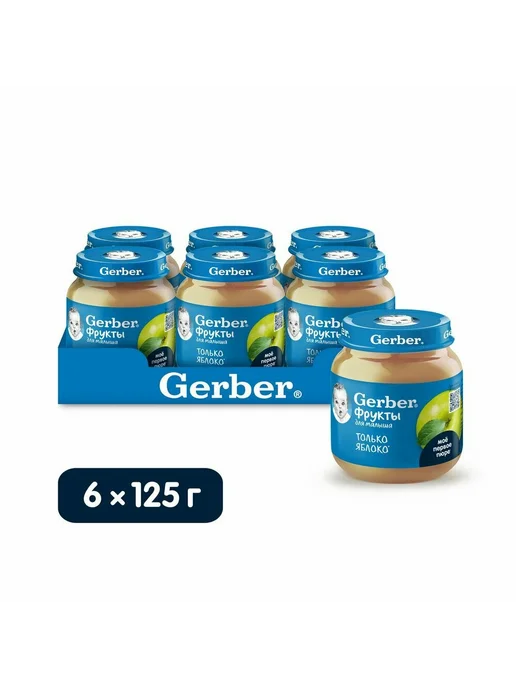 GERBER Пюре Гербер яблоко 125г 6шт, 125 г, 6 шт, фото 2