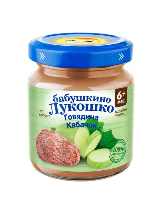 бабушкино лукошко Пюре Бабушкино говядина-кабачок 100г с 6мес 6шт, 100 г, 6 шт, фото 2