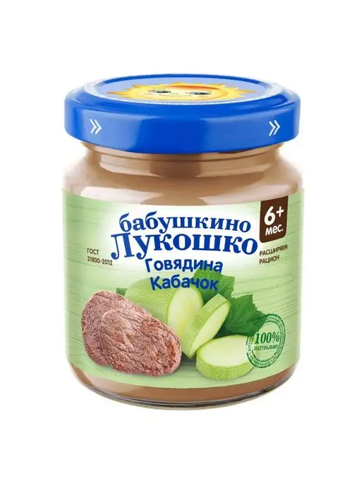 бабушкино лукошко Пюре Бабушкино говядина-кабачок 100г с 6мес 6шт, 100 г, 6 шт, фото 3