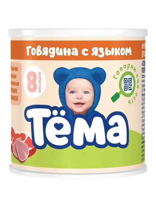 Тёма Пюре Говядина с языком 90 6шт, 6 шт