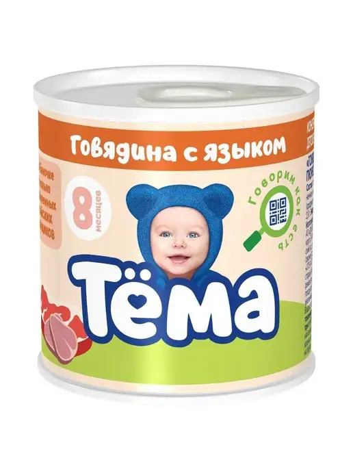 Тёма Пюре Говядина с языком 90 6шт, 6 шт, фото 2
