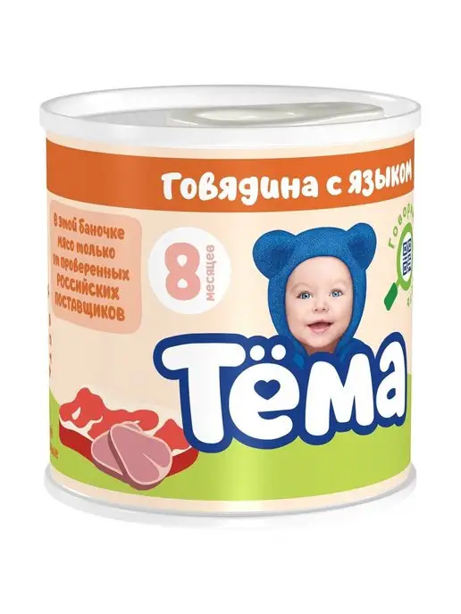 Тёма Пюре Говядина с языком 90 6шт, 6 шт, фото 3
