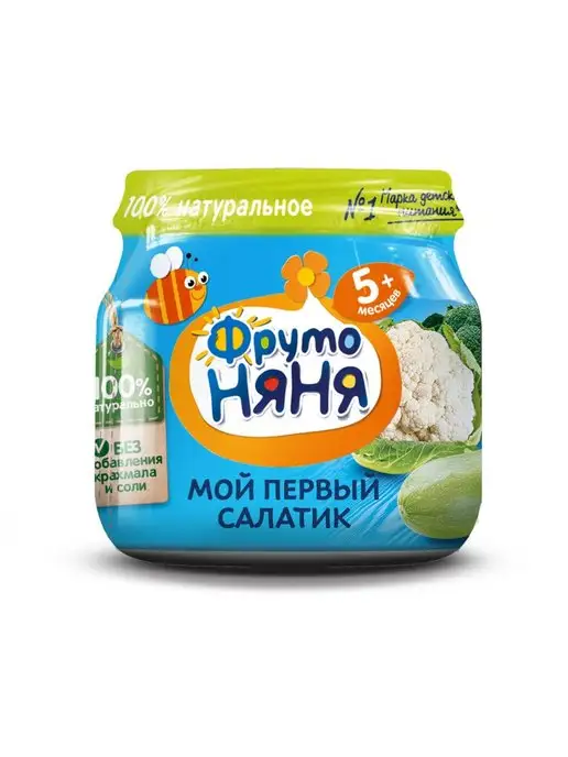 ФрутоНяня Пюре Мой первый салатик 80 г с 5 месяцев 6шт!!!, 80 г, 6 шт