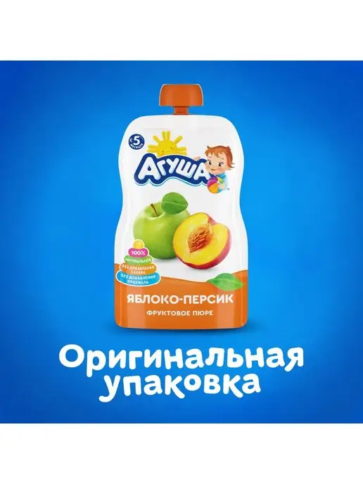 Агуша Пюре яблоко-персик 90г с 5месяцев 6шт, 90 г, 6 шт, фото 2