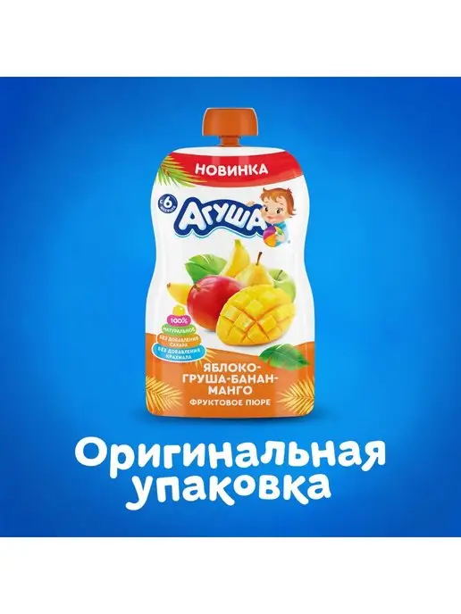 Агуша Пюре яблоко-груша-банан-манго 90г с 6месяцев 6шт, 90 г, 6 шт, фото 2