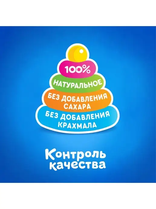 Агуша Пюре яблоко-клубника-малина 90г с 6месяцев 6шт, 90 г, 6 шт, фото 6