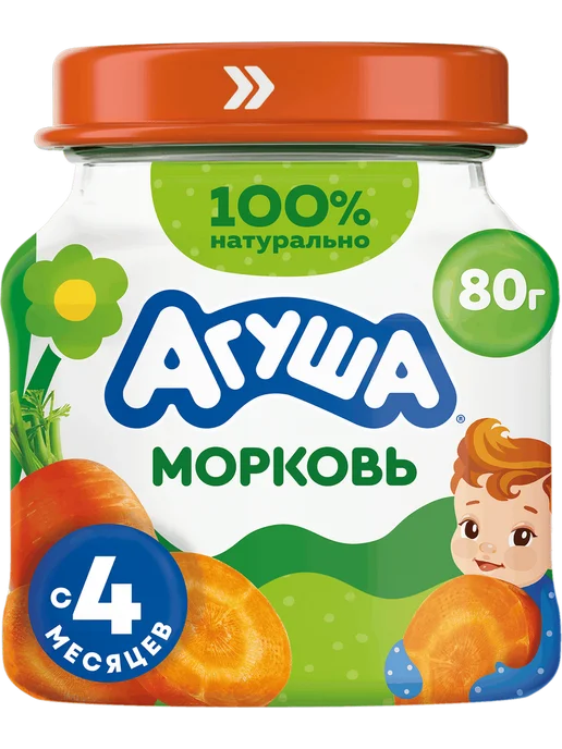 Агуша Пюре морковь 80г с 4месяцев 6шт, 80 г, 6 шт