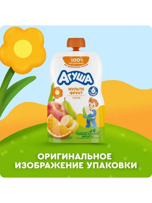 Агуша Пюре мультифрукт 90г с 6месяцев 6шт, 90 г, 6 шт, фото 2