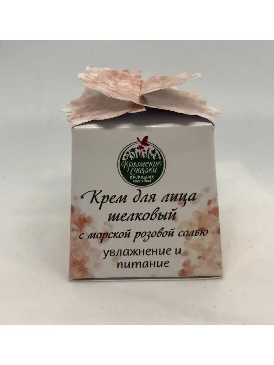 Крымские крема для лица отзывы. Крем Крымский. Крем сказка. Крымские сказки крем для пяток