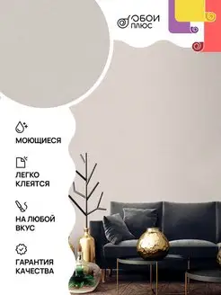 Интернет‑магазин Wildberries: широкий ассортимент товаров - скидки каждый день!