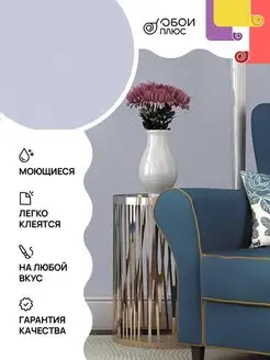 Обои виниловые на флизелиновой основе метровые Эрисман 94009852 купить за 1 251 ₽ в интернет‑магазине Wildberries