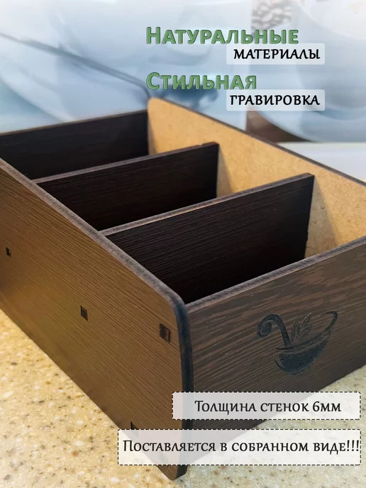ivkolab Подставка для специй 3 секции П, коричневый, фото 2