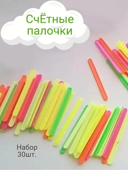 Bebi Bum Счетный материал, зеленый