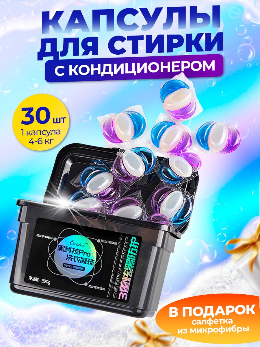 Good lux капсулы