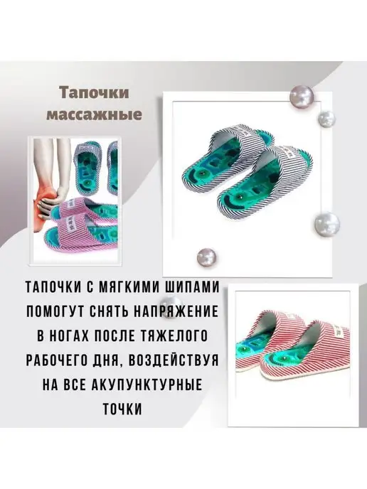 Тапки ортопедические тапочки с магнитами, черный, фото 3