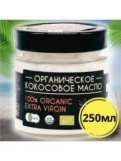 Кокосовое масло нерафинированное 250 мл KOKO life 94027698 купить за 267 ₽ в интернет-магазине Wildberries