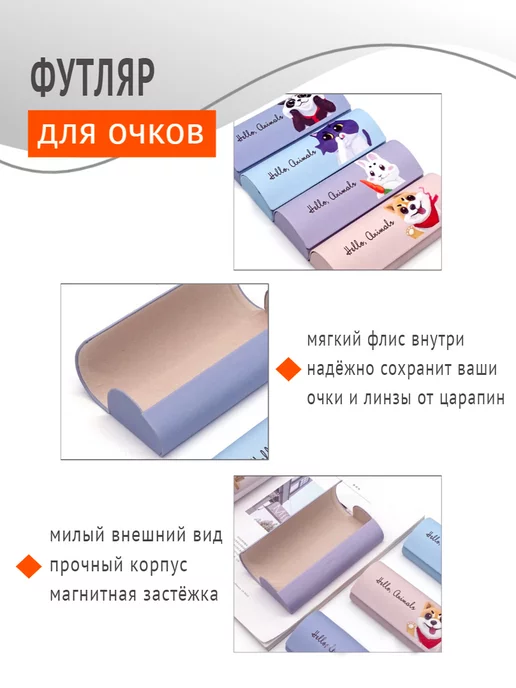 Lobeliya Футляр чехол для очков детский, голубой, фото 2