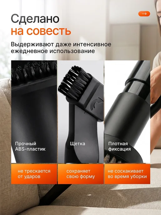 Набор насадок для пылесоса универсальный 6в1 с переходником, 7 шт, фото 3