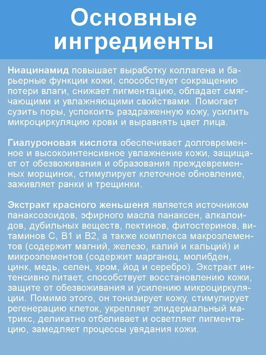 Таниновая кислота