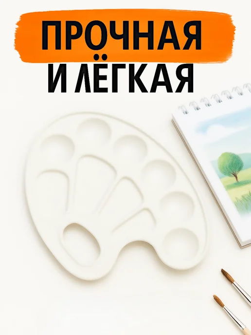 MeLLi School Палитра для красок пластиковая, серый, фото 6