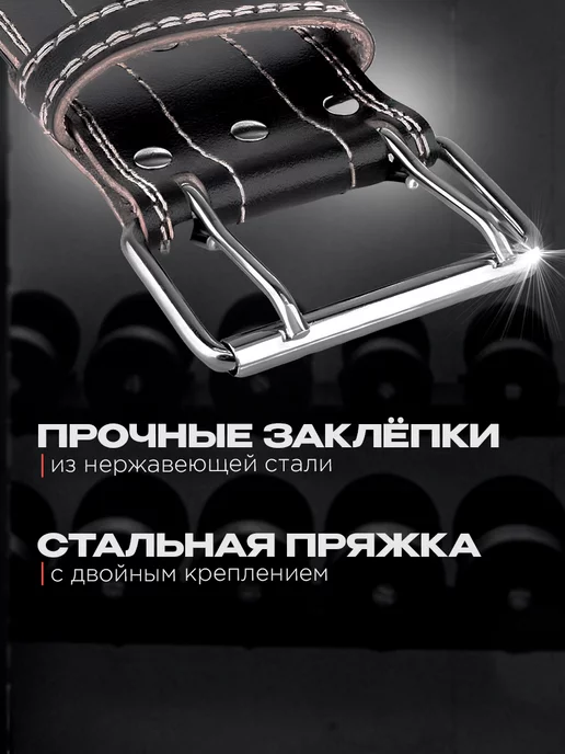 NanoFit Пояс для пауэрлифтинга атлетический кожаный, черный, фото 3