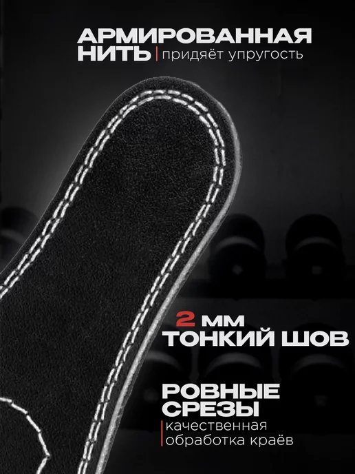 NanoFit Пояс для пауэрлифтинга атлетический кожаный, черный, фото 7