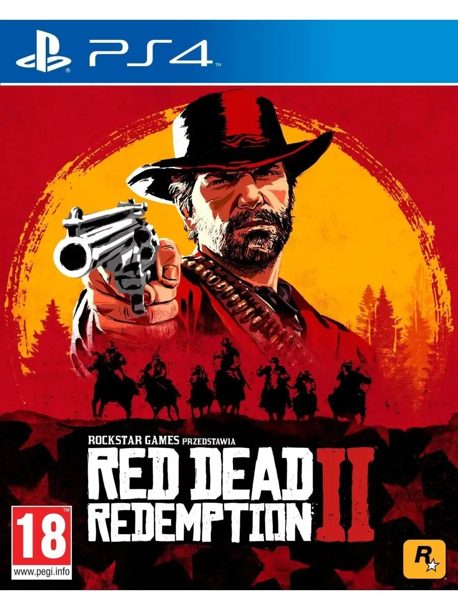 Ps4 red store