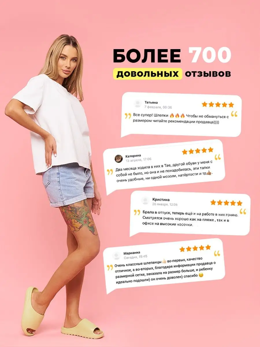 Шлепанцы резиновые, Изи слайды Over Easy 94055941 купить за 677 ₽ в  интернет-магазине Wildberries