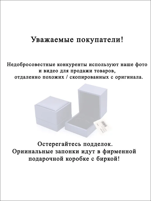 M-Estetic Запонки Геральдическая лилия, серый, фото 6