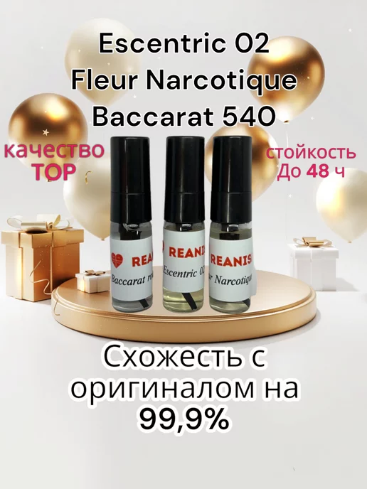 REANISA Духи масляные Molecule 02 Fleur Narcotique Baccarat