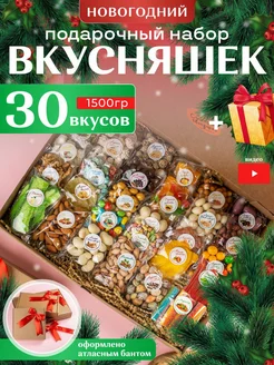 Подарочный набор сладкий сухофрукты и орехи с чаем Сушёный Мандарин 94058238 купить за 1 682 ₽ в интернет-магазине Wildberries