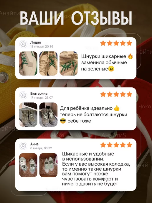 чоко Шнурки резинки с фиксатором, вариант, фото 7