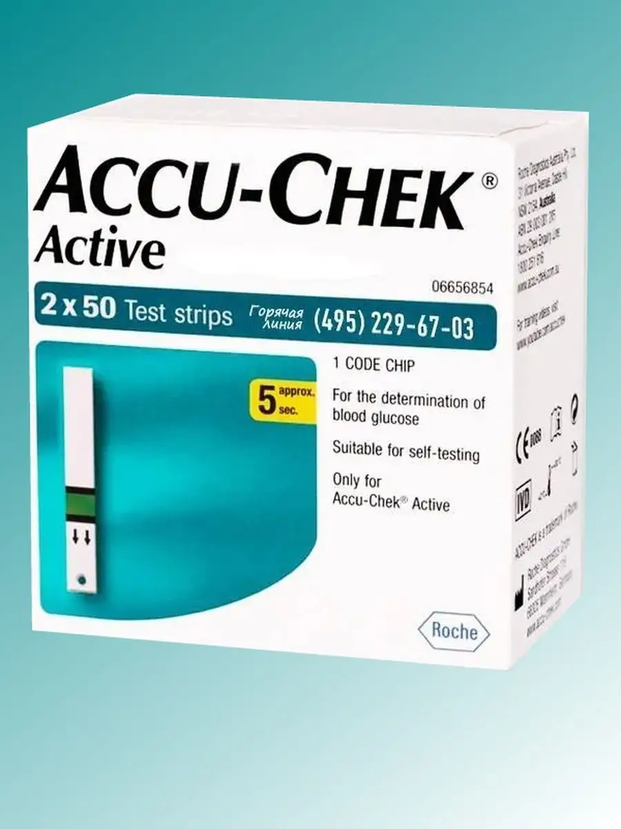 Тест Полоски Accu Chek Active Купить