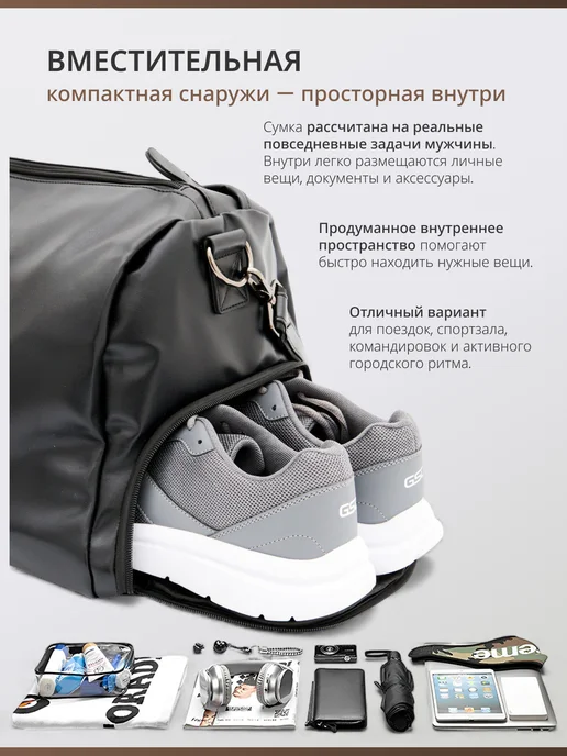 WINNERGEN Сумка спортивная дорожная для тренировок зала и бассейна, черный, фото 2