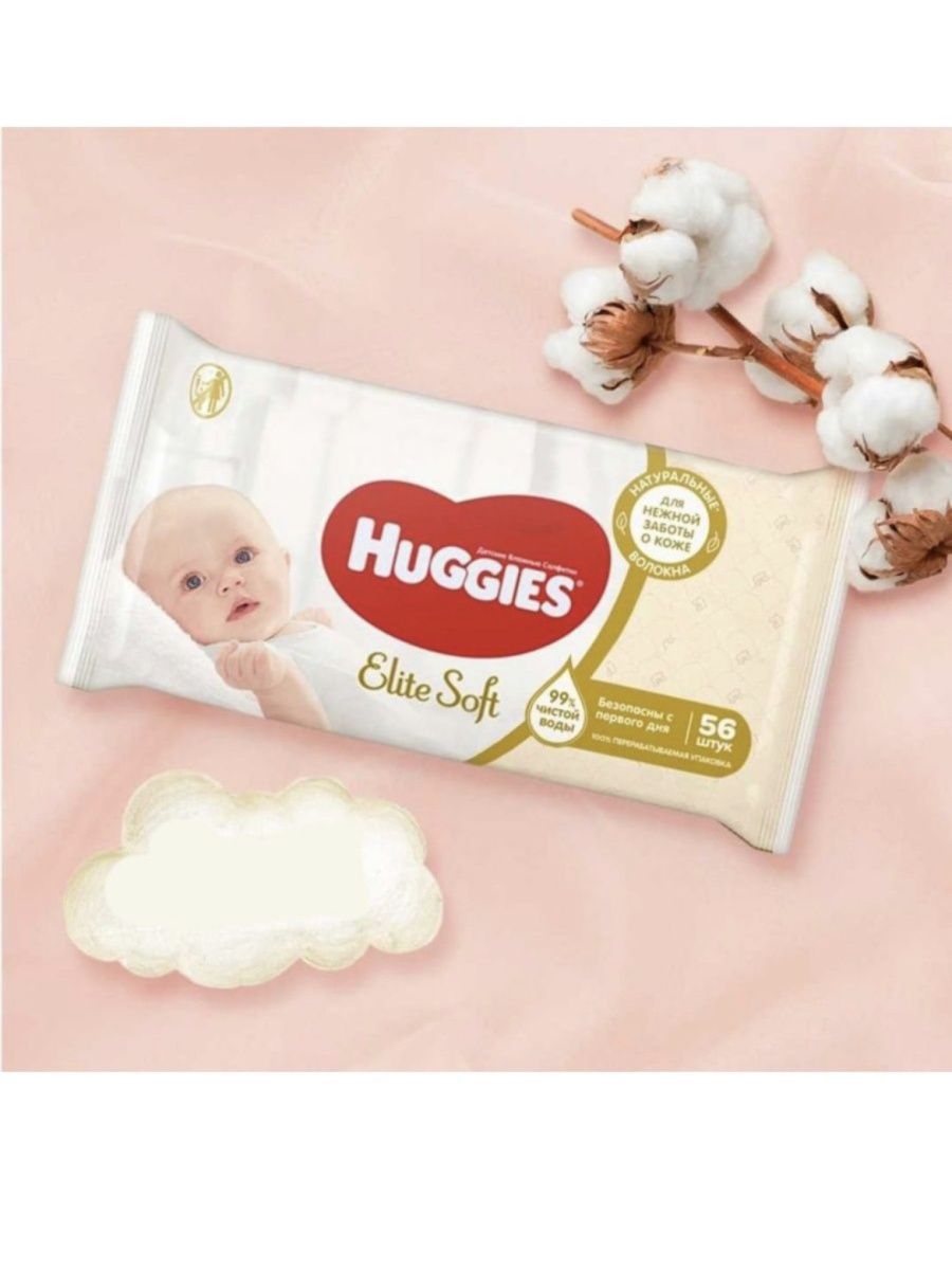 Влажные салфетки elite soft. Салфетки Huggies Elite Soft. Салфетки влажные Huggies Elite Soft 56шт. Влажные салфетки Huggies Classic, 56 шт. Салфетки Хаггис Элит софт 168 штук новая упаковка.