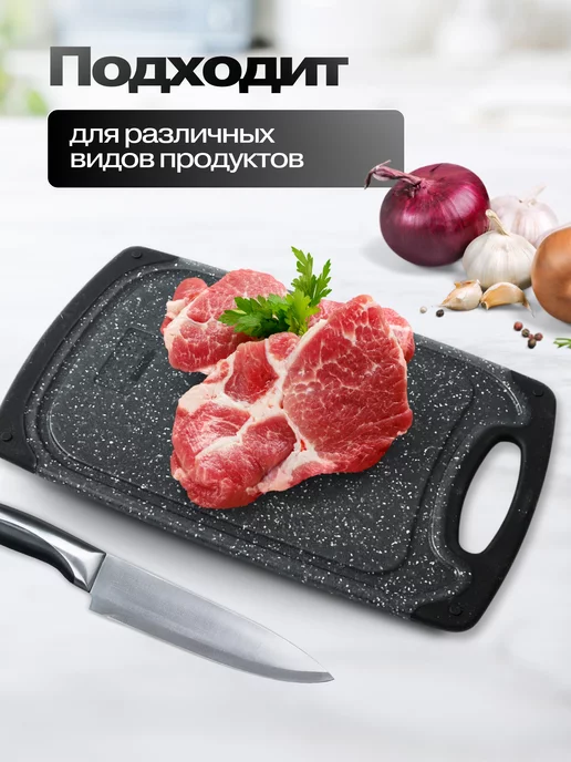 SUNARDI Доска разделочная пластиковая набор, черный, фото 3