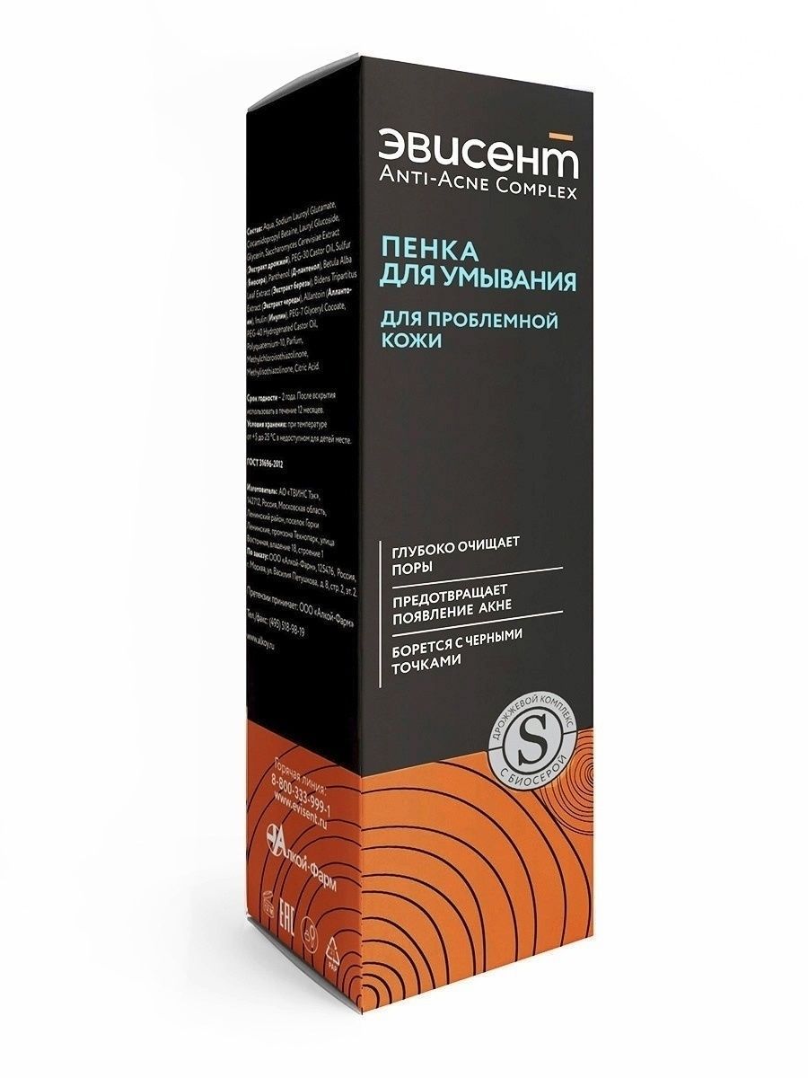 Эвисент для умывания. Эвисент лосьон Anti acne Complex. Эвисент пенка для умывания для проблемной кожи Anti-acne Complex. Эвисент лосьон для проблемной. Эвисент пенка для умывания дрожжи/сера 160мл.