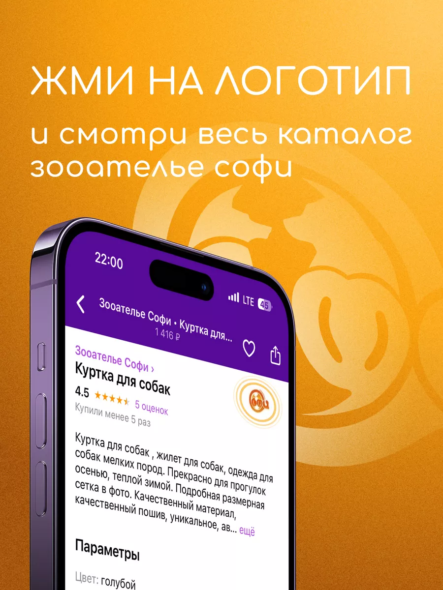 Кофта для кошки Зооателье Софи 94097731 купить за 636 ₽ в интернет-магазине  Wildberries