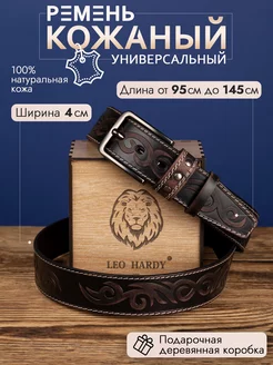 Ремень кожаный большого размера для джинс подарок LEO HARDY 94110730 купить за 1 182 ₽ в интернет-магазине Wildberries