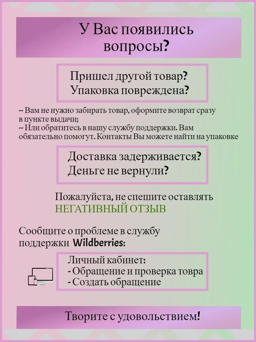 Вышивка бисером икона Святой Арсений Трудолюбивый 12х16см ВСЕ ДЛЯ ВЫШИВКИ  94114716 купить за 605 ₽ в интернет-магазине Wildberries