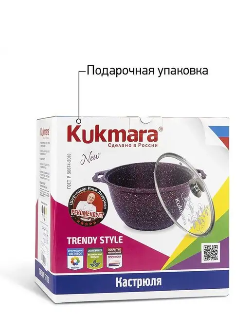 KUKMARA Кастрюля 3 литра антипригарная с крышкой толстым дном, зеленый, фото 7