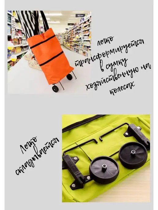 Happy Shop Сумка-тележка, зеленый, фото 2