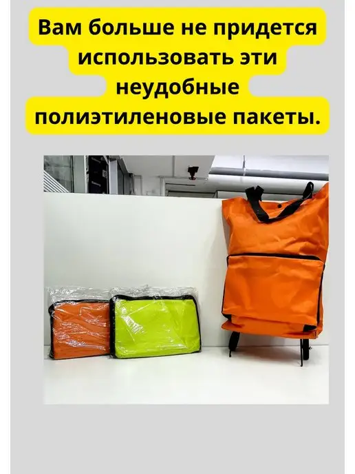 Happy Shop Сумка-тележка, зеленый, фото 3