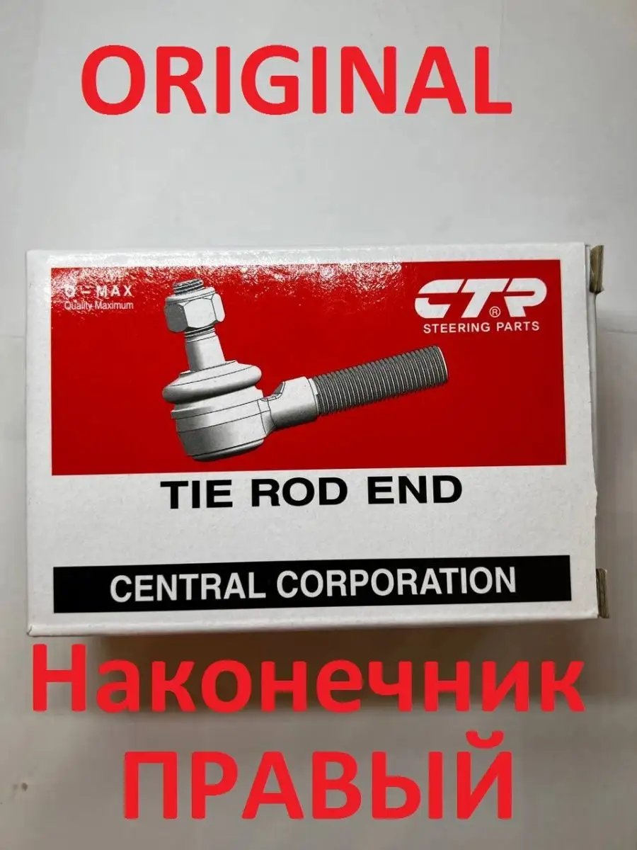 94121410